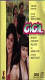 Gigil (2000) Nude Scenes