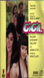 Gigil movie nude scenes