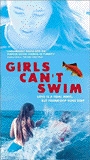 Girls Can't Swim (2000) Nude Scenes