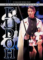 Gokudô sengokushi: Fudô (1996) Nude Scenes