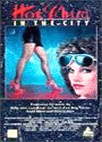 Hot Child in the City 1987 movie nude scenes