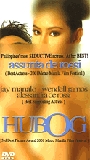 Hubog (2001) Nude Scenes
