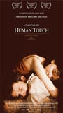 Human Touch 2004 movie nude scenes