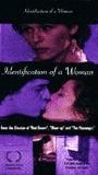 Identificazione di una donna 1982 movie nude scenes