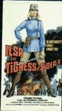 Ilsa, the Tigress of Siberia 1977 movie nude scenes