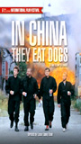 In China They Eat Dogs 1999 movie nude scenes