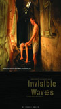 Invisible Waves 2006 movie nude scenes
