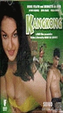 Kangkong (2001) Nude Scenes