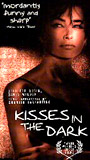 Kisses in the Dark movie nude scenes