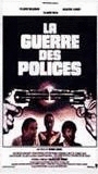 La Guerre des polices 1979 movie nude scenes