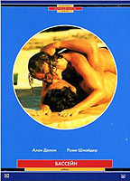 La Piscine 1969 movie nude scenes