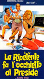 The repeating student winked at the principal (1980) Nude Scenes
