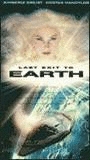 Last Exit to Earth movie nude scenes