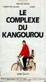 Le Complexe du kangourou 1986 movie nude scenes