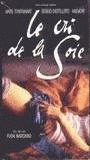 Le Cri de la soie (1996) Nude Scenes