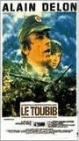 Le Toubib 1979 movie nude scenes