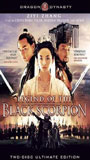 Legend of the Black Scorpion (2006) Nude Scenes