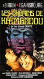 Les Chemins de Katmandou 1969 movie nude scenes