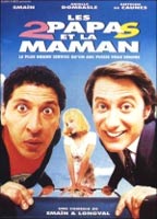 Les Deux papas et la maman 1996 movie nude scenes