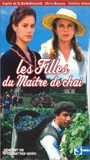 Les Filles du maître de chai 1995 movie nude scenes