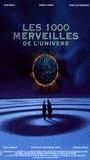 Les Mille merveilles de l'univers (1997) Nude Scenes