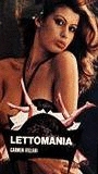 Lettomania 1976 movie nude scenes