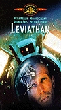 Leviathan (1989) Nude Scenes