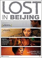 Lost in Beijing (2007) Nude Scenes