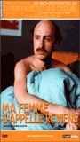 Ma femme s'appelle reviens (1982) Nude Scenes