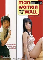 Man, Woman, and the Wall movie nude scenes