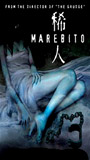 Marebito (2004) Nude Scenes