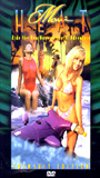Maui Heat: Swimsuit Edition (1996) Nude Scenes