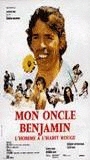 Mon oncle Benjamin 1969 movie nude scenes