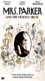 Mrs. Parker and the Vicious Circle 1994 movie nude scenes