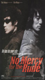 No Mercy for the Rude (2006) Nude Scenes