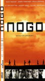 Nogo (2002) Nude Scenes