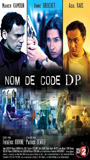 Nom de code: DP 2005 movie nude scenes