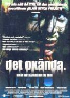 Okända., Det (2000) Nude Scenes