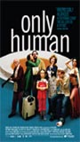 Only Human 2004 movie nude scenes
