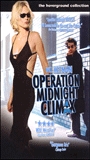 Operation Midnight Climax 2002 movie nude scenes