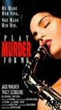 Play Murder for Me 1991 movie nude scenes