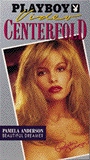 Playboy Video Centerfold: Pamela Anderson (1992) Nude Scenes