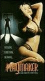 Playmaker 1994 movie nude scenes