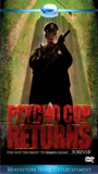 Psycho Cop Returns (1993) Nude Scenes
