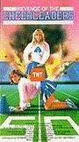 Revenge of the Cheerleaders (1976) Nude Scenes