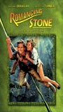 Romancing the Stone 1984 movie nude scenes