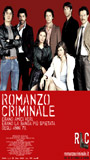 Romanzo Criminale 2005 movie nude scenes