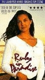 Ruby in Paradise 1993 movie nude scenes