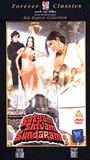 Satyam, Shivam, Sundaram 1978 movie nude scenes