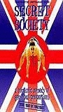 Secret Society 2000 movie nude scenes